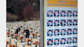 천안함 재조사 역풍에…軍진상위, 회의 30분만에 “철회”
