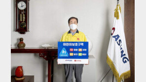 ㈜아성다이소 박정부 회장, ‘어린이 교통안전 릴레이 챌린지’ 참여