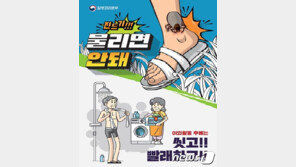 올해 첫 진드기 ‘SFTS’ 사망자 발생…당국 “긴옷입기, 외출후 목욕”