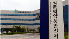 식약처 직원 “옛날로 치면 한국은 中의 속국” 발언 물의