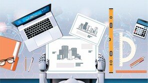 10초만에 다세대주택 설계 뚝딱… 경매 적정가 예측도