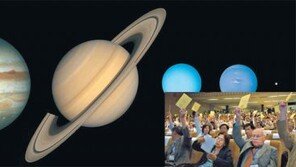 [책의 향기]어쩌다가, 그 천문학자는 ‘명왕성 킬러’가 됐나