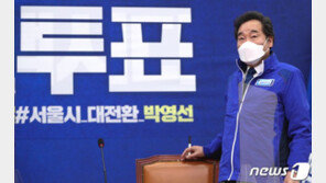 이낙연 “4·3 정신, 지키고 가꾸겠다…제주와 함께할 것”