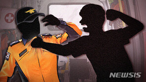 극단선택 막은 구급대원에 적반하장 발차기…집행유예