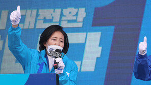 박영선 “여성 부시장 도입…고위직에 여성인사 대거 중용”