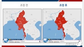 외교부, 미얀마 전역에 여행경보 3단계…‘철수권고’