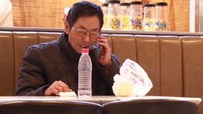 자식들에 “난 배불러” 거짓말한 할아버지…눈물바다된 식당