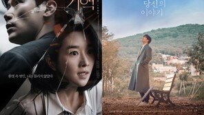 올해도 ‘마블’ 없는 4월…韓 영화 줄줄이 개봉