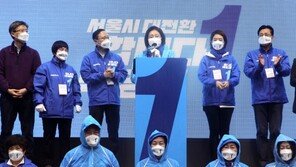 마지막 주말 대회전…박영선 ‘뒤집기’ vs 오세훈 ‘굳히기’