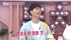 15kg 빠진 박수홍, 수척한 모습으로 방송 진행