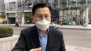 정청래 “황교안, 지난번 꽃가마 아닌 꽃상여 탔다…그런데 또”