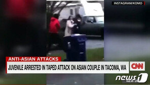 美서 한국계 부부 10대 소년들에게 폭행당해 갈비뼈 부러져