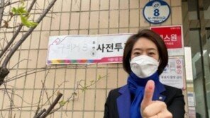 고민정, 투표 후 ‘맨손 인증샷’ 사과…“부적절한 행동 송구”