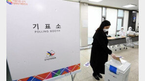 野 “선관위, ‘민주당=위선·무능·내로남불’ 인증…자승자박“