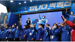 “박영선 지키자” 민주당 지역구 의원들 서울로 총집결