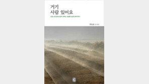 흙 파먹는 재미를 갸가 알간디?