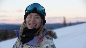 美스키스타 클로이 김 “집밖에선 부모님과도 한국말 안해”