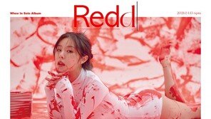 마마무 휘인, 밀착 슈트 입고 도발적 포즈…솔로앨범 파격 콘셉트