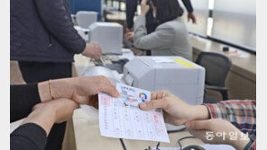 “박형준 찍었다” 단톡방에 올라온 투표용지…선관위 조사