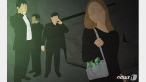 ‘학비 마련 알바 찾다가’…보이스피싱 전달책 맡은 여대생 감형