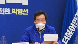 이낙연 “정부 공과 있어…현명한 선택으로 기회달라” 호소