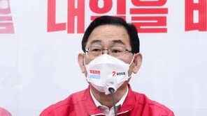 野 “생태탕? 朴 메뉴 그거 밖에 없나?…김대업 생각나”