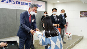 굿피플, 보호종료 아동 지원 위한 ‘굿프렌즈’ 1기 발대식 진행