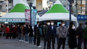 5일부터 룸살롱 고객도 ‘큐알’ 찍어야…‘기본방역수칙’ 의무화