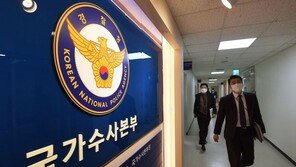 경찰, LH직원 첫 구속영장…“가족·지인 등 36명도 투기 의혹”