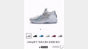 25만원짜리 신발이 800만원까지…애국주의 틈타 돈버는 中상인들