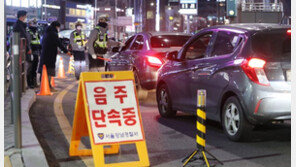 3번 처벌받고 또…4번째 만취 운전에 징역 1년