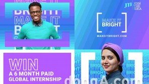 JTI코리아, 글로벌 인재 육성 인턴십 참가자 모집… 우승팀 스위스 본사 6개월 근무 