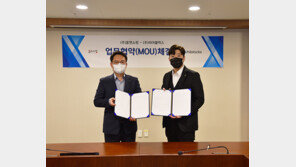 하이블럭스 “홈앤쇼핑과 마케팅 제휴·기술 협업 위한 MOU”