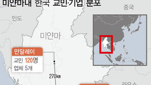 미얀마 사태 악화에 교민 탈출 행렬…두 달간 411명 귀국