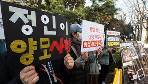 법무부 “아동학대 조사거부·방해땐 과태료 1000만원”