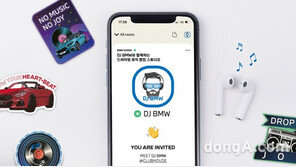 ‘DJ BMW’ 팝업 스튜디오 개소… 음악으로 경험하는 BMW 드라이빙