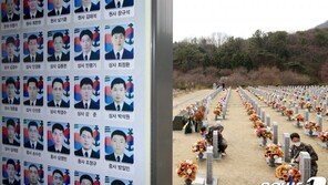 천안함 유족 “음모론에 강경 대응 해달라”…국방부 항의방문