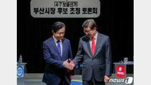 ‘정책 검증 없고 네거티브’…부산시장 보궐선거 마지막 토론회