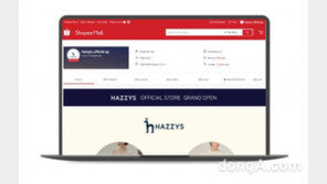 LF 헤지스, 동남아 최대 전자상거래 플랫폼 진출… “K-패션 영토 확장 본격화”