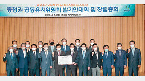 충청권 ‘2027 하계 유니버시아드’ 본격 유치 나섰다