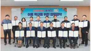 부산 지역화폐 ‘동백전’ 새롭게 선보인다