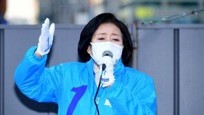 박영선 캠프 “사전투표에서 이겼다” 문자…선거법 위반 논란
