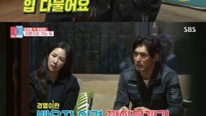 오지호-은보아, 부부 상담하며 ‘오열’…설움 고백