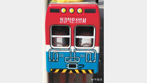 [고양이 눈]작지만 큰 소방서