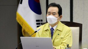정총리 “이번주 ‘4차 유행’ 분기점…‘괜찮아’ 하면 반드시 위기”