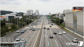 국유재산 몸값 1위 ‘경부고속’ 12.3조…건물은 세종청사 8211억원