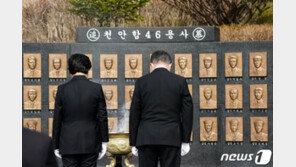 천안함 유족들, 청와대 찾아 항의했지만…靑 “설명드릴 것 없다”