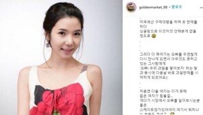 인민정 “쇼호스트 준비→리포터→싱글맘…김동성 만나 과일장사”