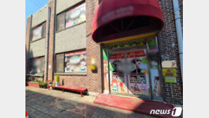 “기저질환 없다는데‘…집단감염 어린이집 사후 확진 원장 사인은?