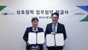 ㈜에스텍시스템 X 빅픽쳐홀딩스㈜, 배달음식 위생 관리 위해 MOU 체결